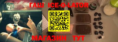 героин Партизанск