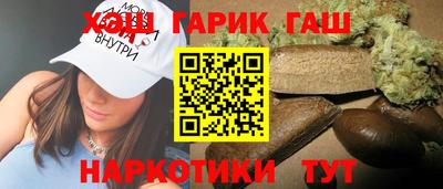 героин Партизанск