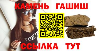 героин Партизанск