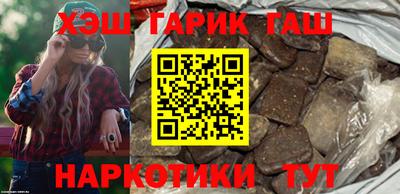 героин Партизанск