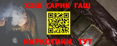 героин Партизанск