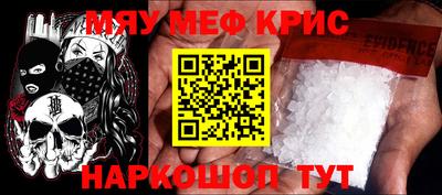 стафф Первоуральск