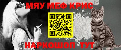 скорость mdpv Обнинск