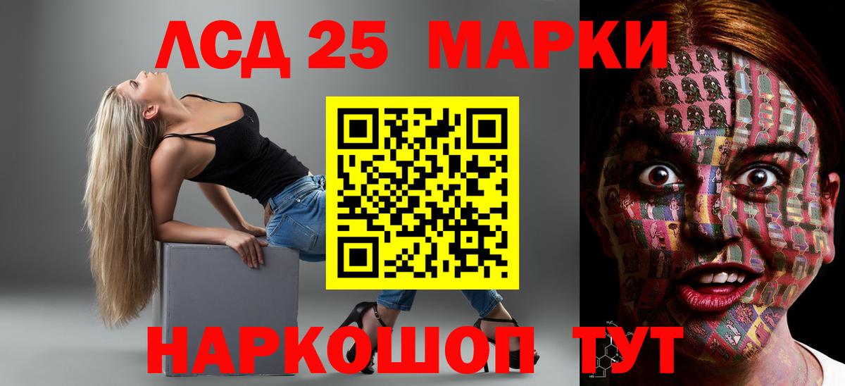 Усинск  ЛСД экстази ecstasy  Вход с VPN  ЛСД экстази  LSD-25 экстази ecstasy 