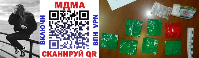 наркота  Усинск  MDMA crystal 