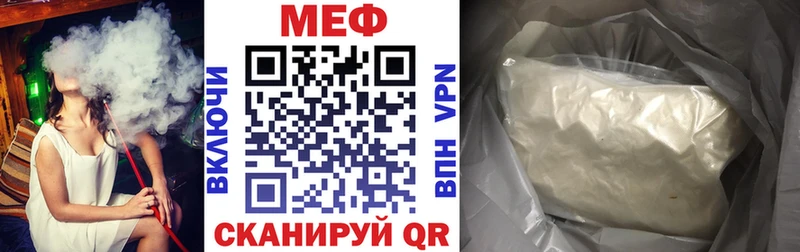 наркотики  Усинск  Меф VHQ 