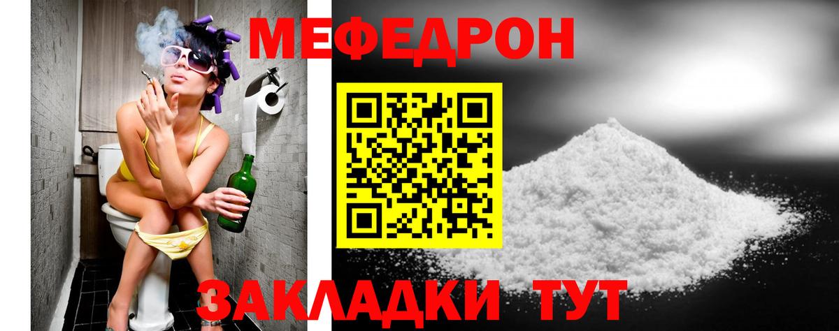 МЕФ кристаллы Усинск