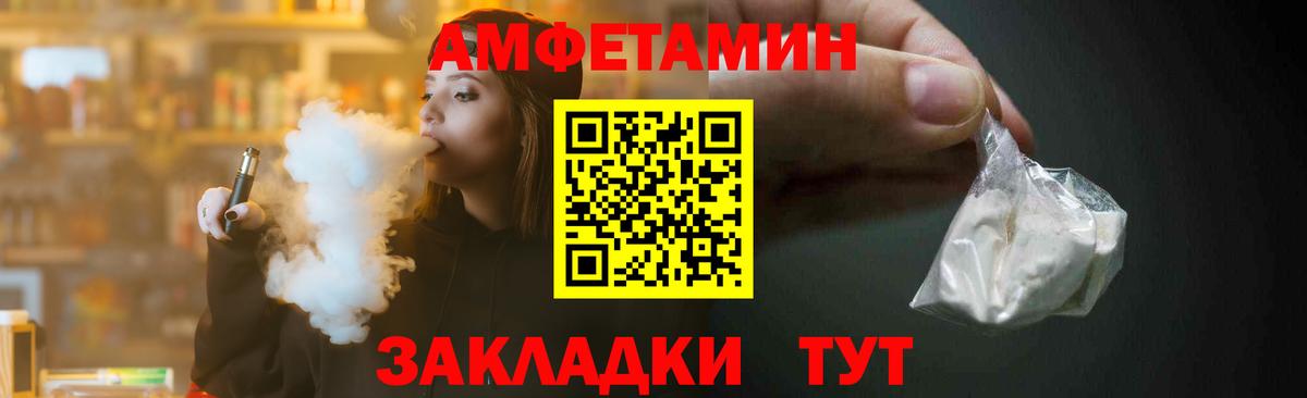 МЕТАМФЕТАМИН винт Усинск