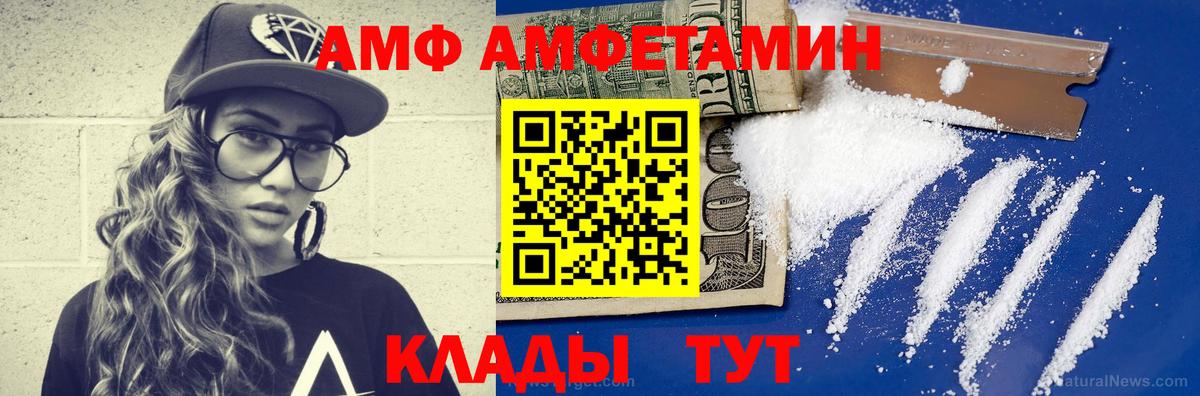 Метамфетамин пудра  Вход с VPN  Метамфетамин пудра  Усинск 