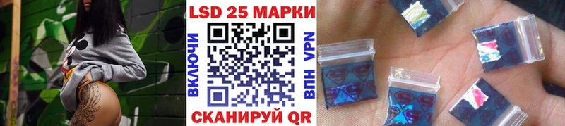 мориарти наркотические препараты наркотики Усинск Марки 25I-NBOMe 1500мкг