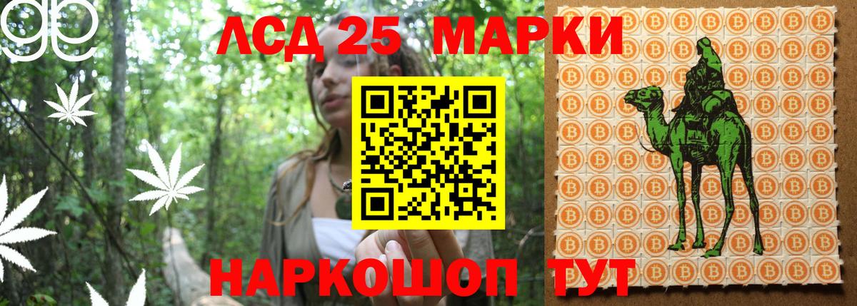 Наркотические марки 1,8мг  Наркотические марки 1,8мг  Усинск  Марки NBOMe  Вход с VPN 