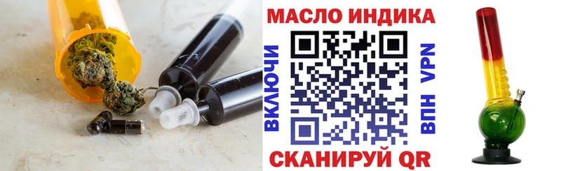 Дистиллят ТГК вейп с тгк  Усинск 