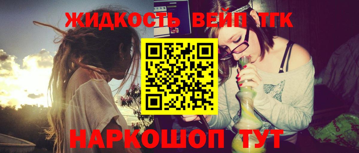где купить наркоту  Вход с VPN  Усинск  ТГК THC oil 