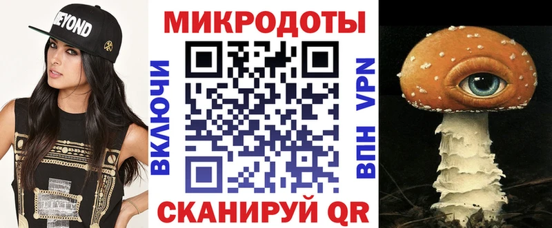 Галлюциногенные грибы мухоморы  mega зеркало  Усинск  купить  сайты 