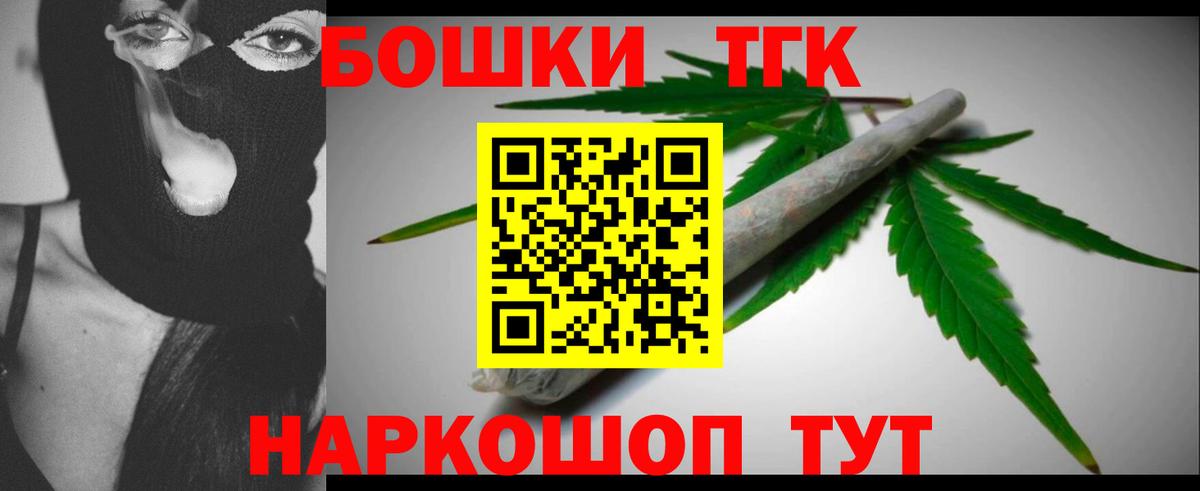Канабис SATIVA & INDICA Усинск